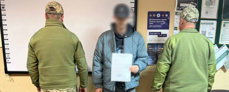 Інженер з Херсонщини «спроєктував» шлях до Болгарії за 20 тисяч доларів через Вінниччину