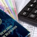 Пенсіонери ризикують втратити виплати, якщо не дотримаються цієї умови: подробиці