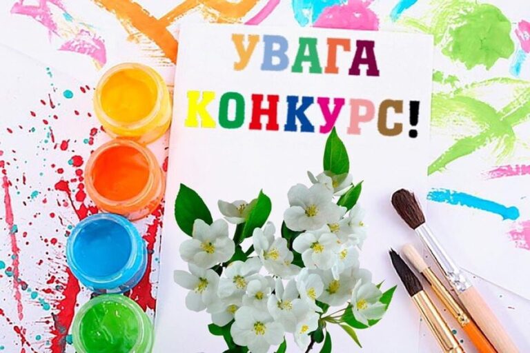 Сортуй та малюй: у Вінниці стартував конкурс дитячих малюнків