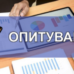 У Вінниці мешканців закликають поділитися думками щодо громадського транспорту