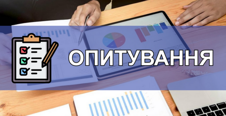 У Вінниці мешканців закликають поділитися думками щодо громадського транспорту