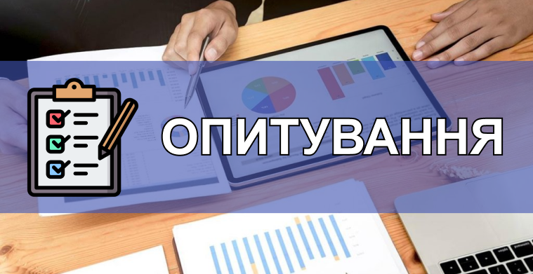 У Вінниці мешканців закликають поділитися думками щодо громадського транспорту