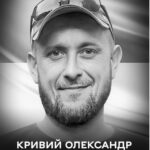 13 жовтня Вінниця прощається з розвідником Збройних сил України Олександром Кривим