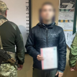 «Придбав» дитину за криптовалюту: на Вінниччині прикордонники викрили харків’янина
