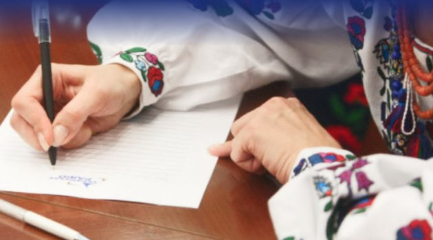 Вінничан закликають долучитися до написання Всеукраїнського радіодиктанту національної єдності – 2025