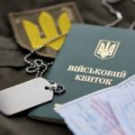 Рада дозволила бронювати людей у розшуку ТЦК та без військового квитка