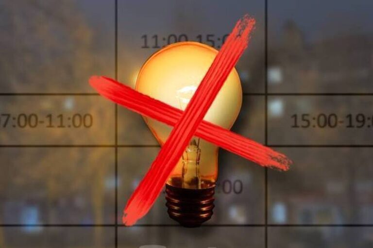 РФ знову вдарила по енергетиці: вводять графіки обмеження потужності для промисловості