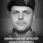 В останню путь Вінницька громада проводжатиме воїна Віталія Камінського
