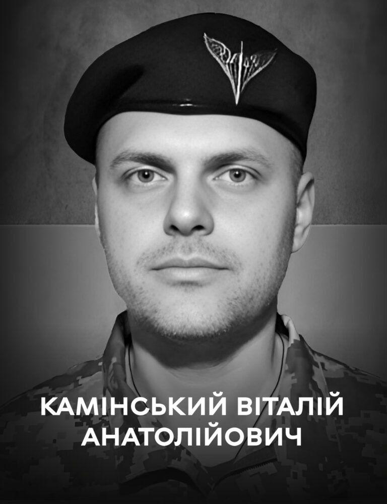 В останню путь Вінницька громада проводжатиме воїна Віталія Камінського
