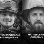 Віддали життя за свободу: Вінниця прощається Владиславом Костюком та Сергієм Матяшем