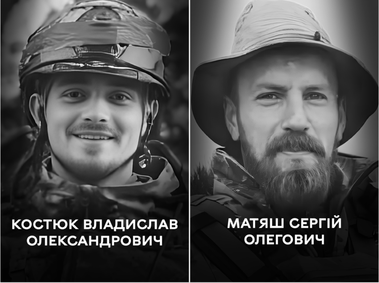 Віддали життя за свободу: Вінниця прощається Владиславом Костюком та Сергієм Матяшем