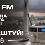 У разі надзвичайних ситуацій офіційні повідомлення для вінничан транслюватиме радіо «Місто над Бугом»