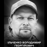 Увага!