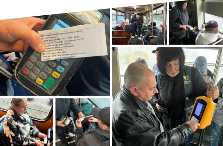 Вінничан просять реєструвати поїздки у громадському транспорті