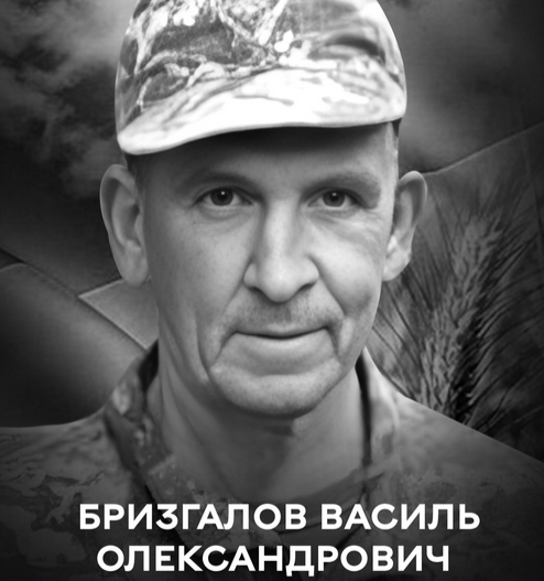 Не зміг залишитися осторонь: Вінниця 11 листопада прощається з полеглим воїном Василем Бризгаловим