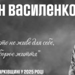 На фронті загинув молодий випускник вінницького училища Валентин Василенко