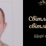 Внаслідок важких поранень помер Захисник із Вапнярської громади Сергій Шленськовий