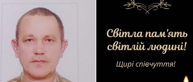 Внаслідок важких поранень помер Захисник із Вапнярської громади Сергій Шленськовий