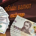 Курс валют на 1 грудня: скільки коштуватимуть долар, євро і злотий