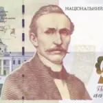 Фейк чи реальність? У мережі показали “купюру” 5000 грн із Пантелеймоном Кулішем