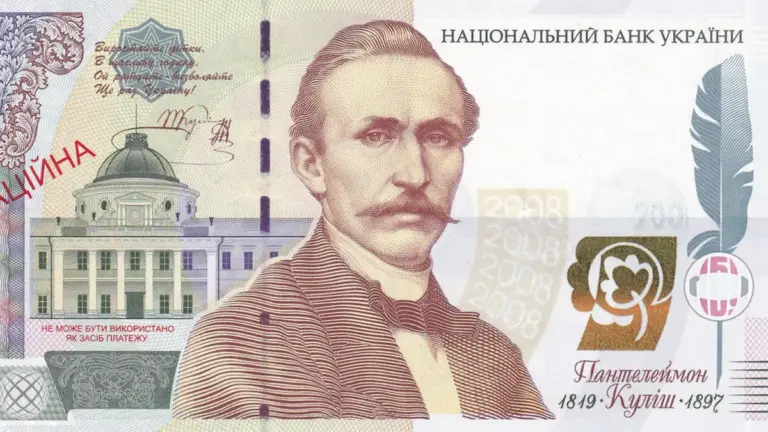 Фейк чи реальність? У мережі показали “купюру” 5000 грн із Пантелеймоном Кулішем