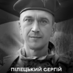Тренер, ювелір та воїн: Вінниця 18 листопада проводжає в останню путь воїна України Сергія Пілецького