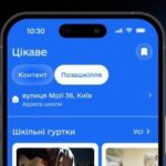 У застосунку «Мрія» з’явився розділ «Позашкілля» з понад 6000 гуртків для дітей