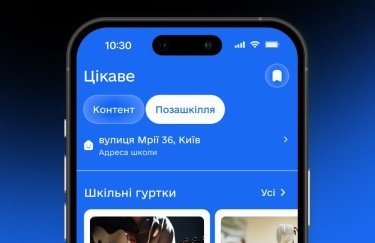 У застосунку «Мрія» з’явився розділ «Позашкілля» з понад 6000 гуртків для дітей