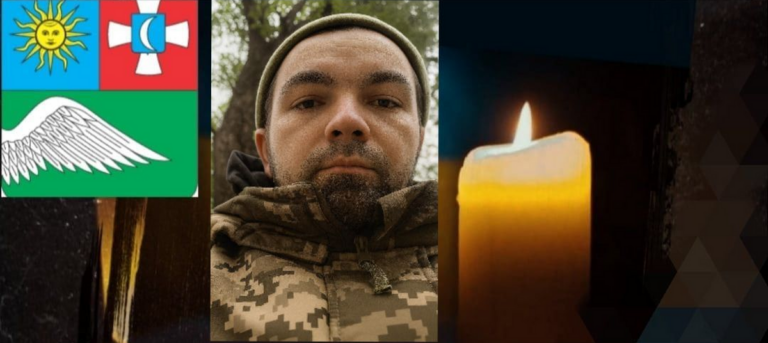 Рік вважався зниклим безвісти: ДНК-експертиза встановила загибель воїна Дмитра Дмитрука з Гайсина
