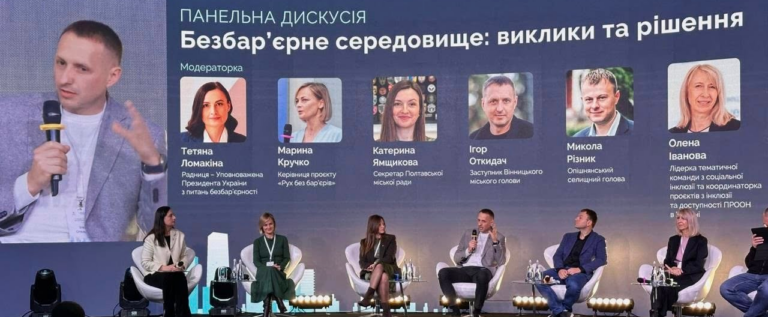Вінниця презентувала один із найамбітніших безбар’єрних маршрутів в Україні