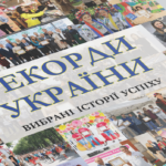 Село Борівка увійшло в історію: вінничанин отримав диплом Книги рекордів України
