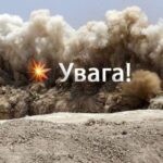 Вінничан попереджають про масовий вибух: деталі