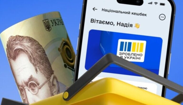 Національний кешбек змінює категорії витрачання коштів