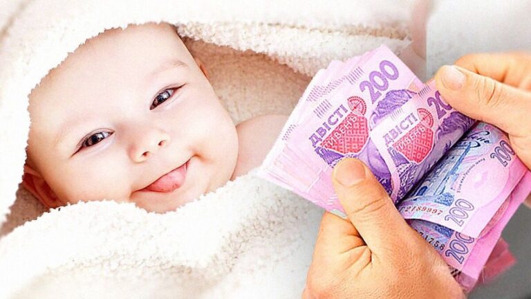 В Україні зростуть виплати при народженні дитини: що передбачає новий закон