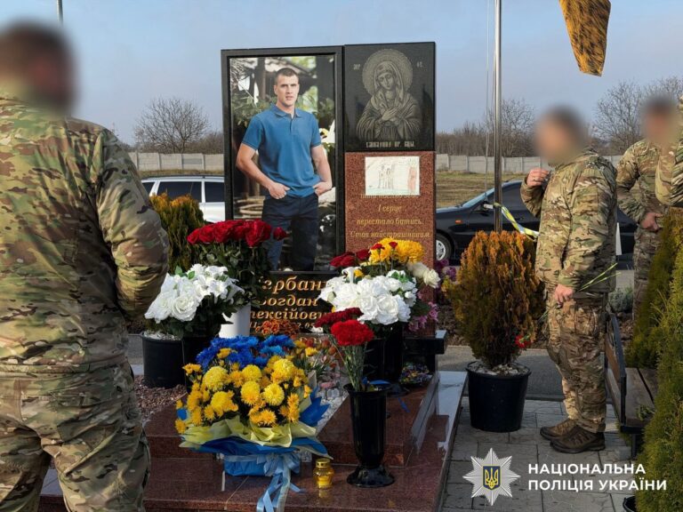 Пам’ять героя: у Вінниці вшанували бійця КОРДа Богдана Щербаня