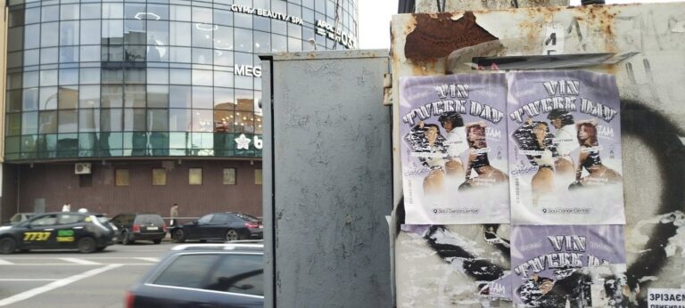 У Вінниці склали 13 протоколів за незаконні рекламні оголошення