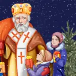 Як святкувати День Святого Миколая: традиції, цікаві факти та легенди