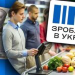 Чому не приходить Національний кешбек за серпень та вересень: коли чекати виплати