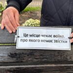 Вандалізм у Крижополі: зламали таблички, встановлені на честь воїнів