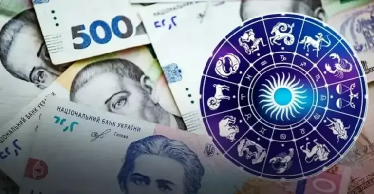 Фінансовий гороскоп для всіх знаків Зодіаку на листопад 2025 року