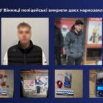 У Вінниці затримали 17-річного закладника та його спільника