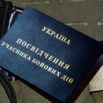 Додаткова відпустка для УБД: порядок та умови надання