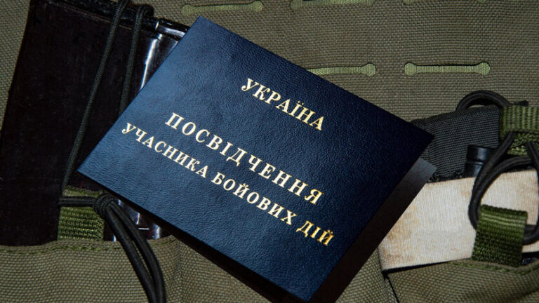 Додаткова відпустка для УБД: порядок та умови надання