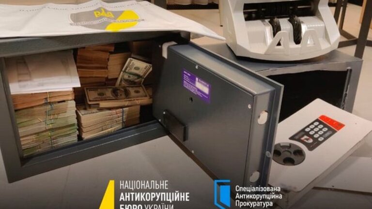 Операція «Мідас»: НАБУ оголосили підозру сімом учасникам у справі про корупцію в енергетиці