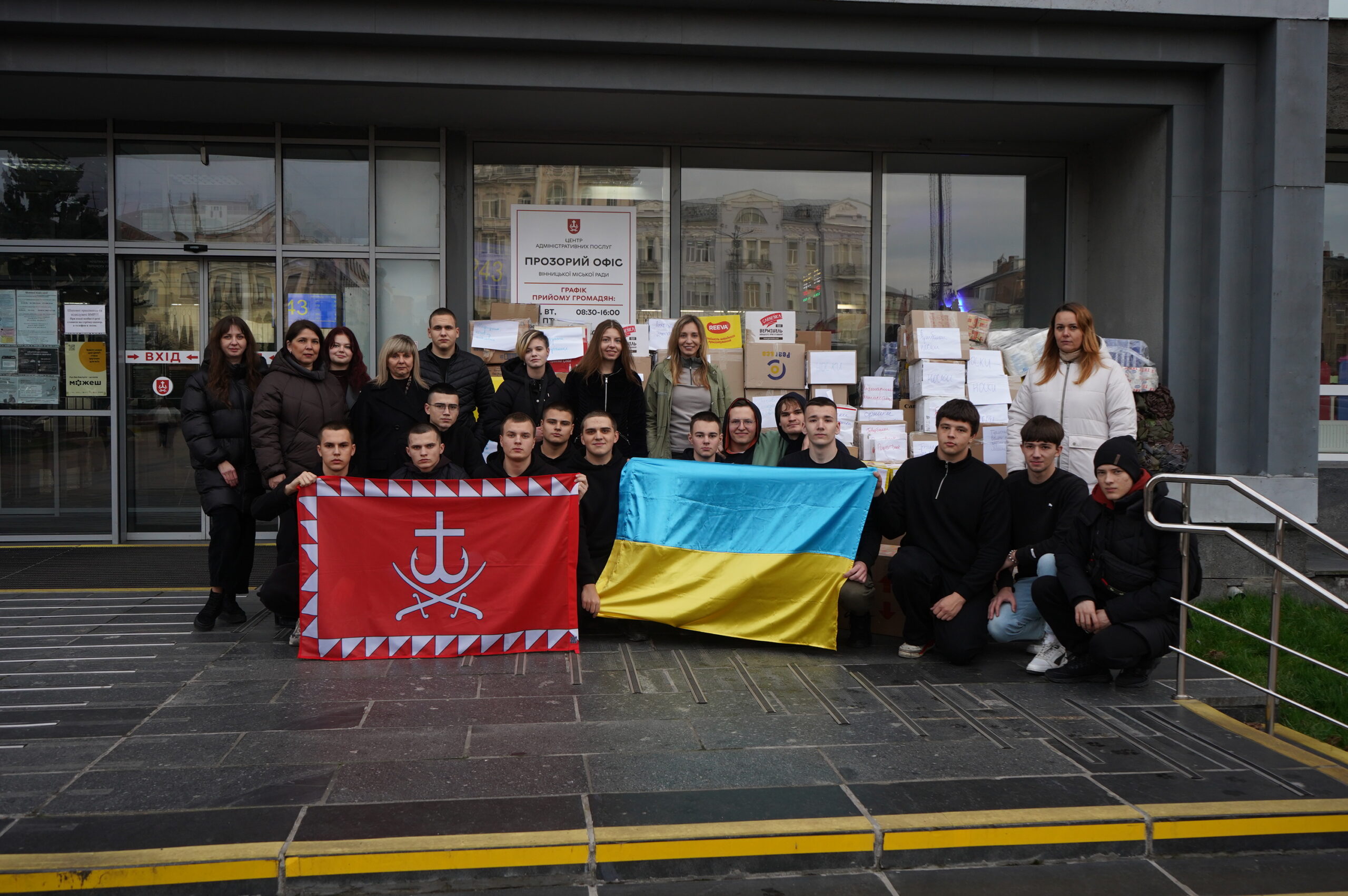 Громада та молодь Вінниці передали допомогу на фронт