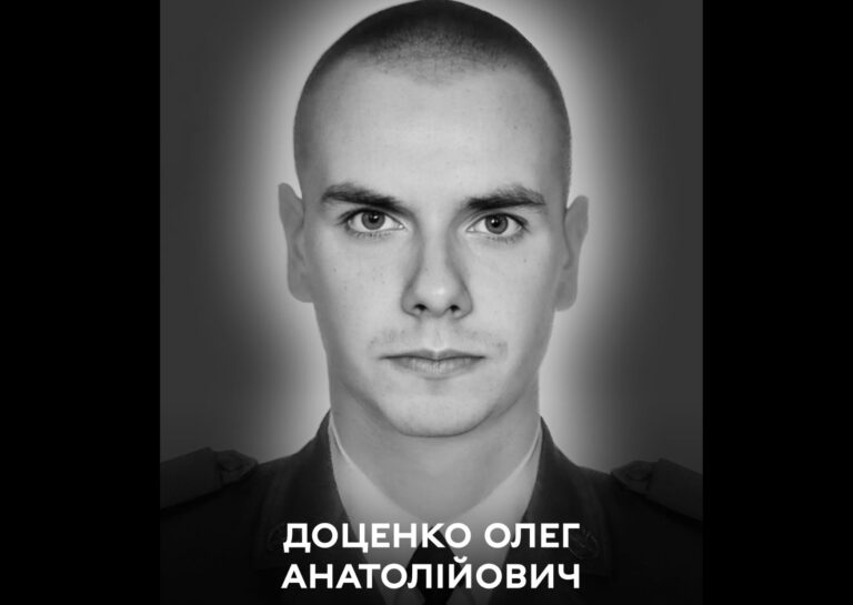 Батько двох донечок і боєць «Альфи»: на фронті загинув вінничанин Олег Доценко