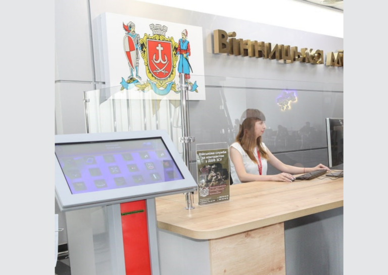 Оформлення відстрочки: відсьогодні подати документи можна в ЦНАП Вінницької міськради