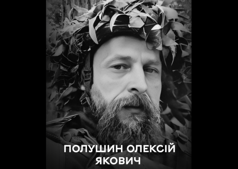 Сьогодні Вінниця прощається із сапером Олексієм Полушиним