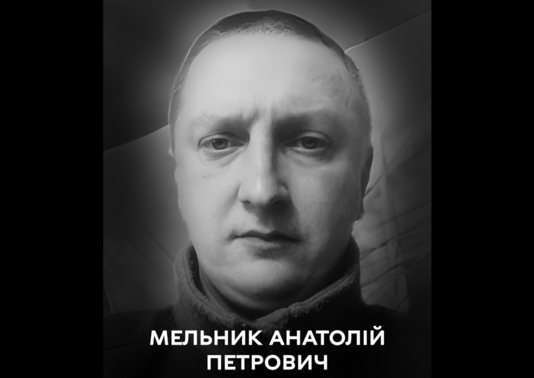 Оборонець, друг, батько: Вінниця прощається з Анатолієм Мельником