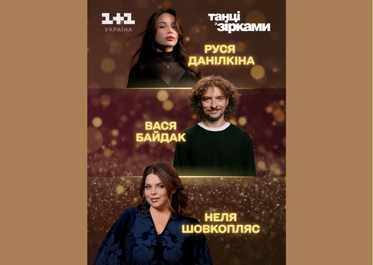 Відомий комік із Вінниці стане учасником «Танців з зірками»